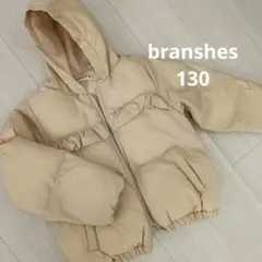 branshes 中綿コート