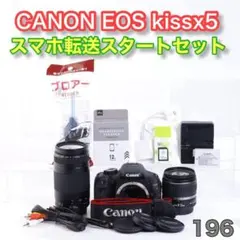 Canon EOS Kiss X9i ダブルズームキット♪スマホ転送OK！初心者 - メルカリ