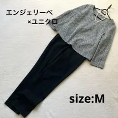 セットアップスーツ　レディース　パンツスーツ　M フォーマル　セレモニー