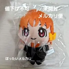 2025年最新】地元愛まつりの人気アイテム - メルカリ