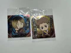 孤爪研磨　夜久衛輔　シールセット