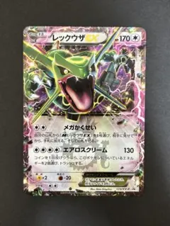 2026年最新】123/XY-pの人気アイテム - メルカリ
