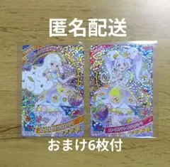 ひみつのアイプリ　エターナルフラワールミナスフローラ　ミラクルカード　2枚セット