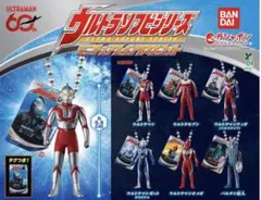 ウルトラマン ウルトラソフビシリーズ ミニチュアスイングマスコット ガシャポン