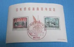 Item thumbnail for item 6342965a-7460-4577-8cef-5dff67dbe118