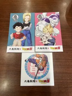 ドラゴンボール 丸亀製麺 うどん札　2枚　ステッカー