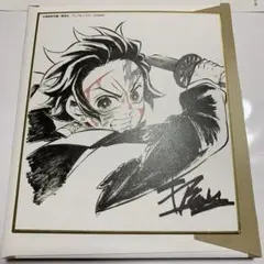 鬼滅の刃 ufotable コラボダイニング 複製ミニ色紙 竈門炭治郎④