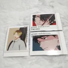 ギヴン展 ENCORE ぱしゃこれ PREMIUM 購入特典 上ノ山立夏他