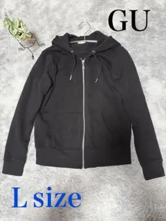 GU ジーユー スウェットフルジップパーカー ブラック Lサイズ