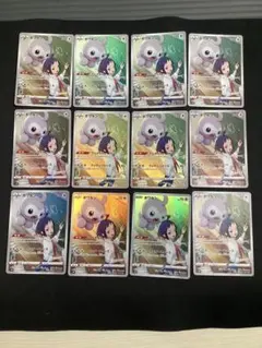 ポケモンカード ポワルン AR 12枚セットのサムネイル