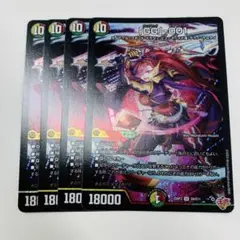 「GG」-001 グレングラッサゼロゼロワン　4枚