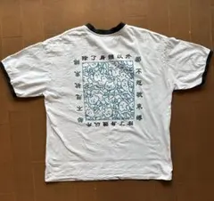 Item thumbnail for item 0ff33356-5fce-41a9-a6f3-45ff8c537122