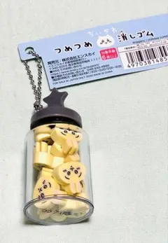 Item thumbnail for item aa7abe84-aab3-4727-b75f-1ad11f9f2e0b