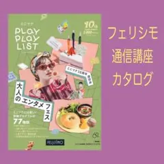 Item thumbnail for item 2844201c-50d1-4cbb-afeb-4fbdc398e526