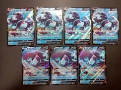 ネオラントV ルミナスサイン s12a s9 RR 7枚 まとめ ポケモンカードのサムネイル