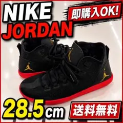 NIKE JORDAN スニーカー 28.5cm ブラック/レッド　軽量
