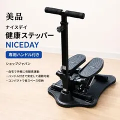 2026年最新】ナイスデイ専用ハンドルの人気アイテム - メルカリ