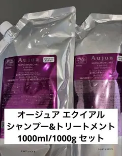 オージュア エイジングスパ シャンプー＆マスク セット1000ml - メルカリ