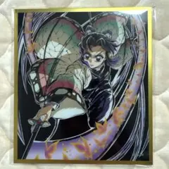 鬼滅の刃 ufotable WEBSHOPくじ アクリル色紙 胡蝶しのぶ - メルカリ