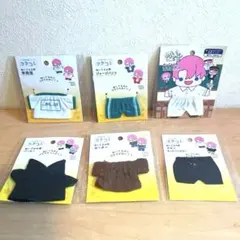 アグリベイビーズ　スクイーズ　服　６点　まとめ売り