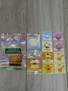 サンリオ　マスキングテープ　ステッカー　セット　ポムポムプリン　シナモロール　他