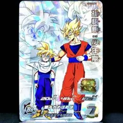 ★13thANV★ 孫悟飯：少年期 ドラゴンボールヒーローズ MM1-ASEC