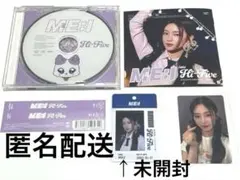 ME:I ミーアイ me:i Hi-Five ハイファイブ ソロジャケ 櫻井美羽