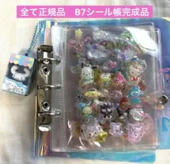 正規品シール帳　完成品　ボンボンドロップ　サンリオ　たまごっち　ちいかわ