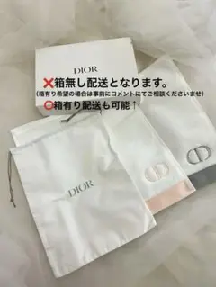 【美品】Dior タオルセット ピンク　グレー　ポーチ　ディオール　新品未使用品