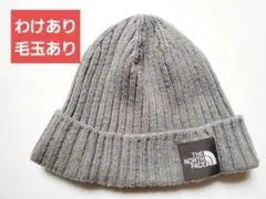 ブ*ノ様 【わけあり・毛玉あり】ザ・ノース・フェイス ニット帽 定価4,730円