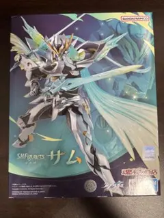 S.H.Figuarts サム