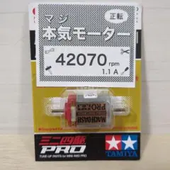 2025年最新】マッハダッシュproの人気アイテム - メルカリ