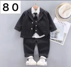 新品　フォーマル 男の子　セットアップ　入園式　結婚式　スーツ　80cm
