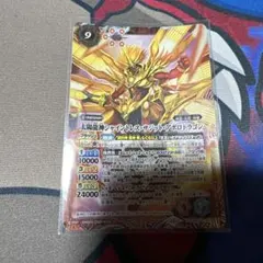 バトスピ 太陽龍神シャイントレスサジットアポロドラゴン - メルカリ