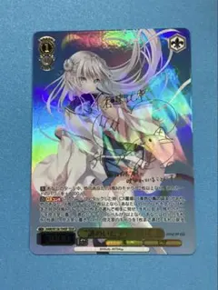 ヴァンガード [揺るぎない信頼]湊友希那 GPR＋ 1枚 - メルカリ