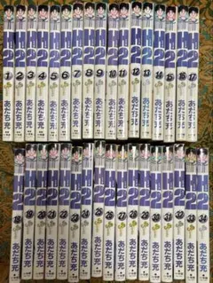 メイプルH2全巻初版セット 2025年最新】あだち充 h2 全巻の人気アイテム - メルカリ