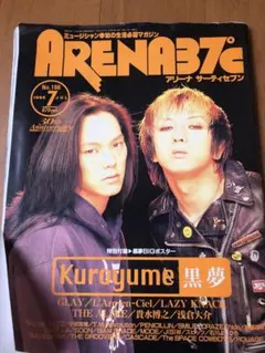 Item thumbnail for item 6b885a84-3417-4772-b0b0-1571f059202c