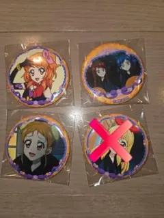 《月末セール》アイカツ　大空あかり　缶バッジ 30個セット 推し活 2025年最新】アイカツ！ バッジの人気アイテム - メルカリ