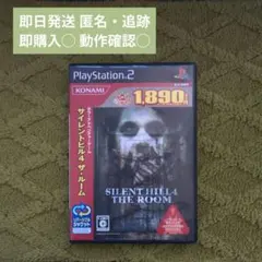 ☘️サイレントヒル4 SILENT HILL 4 THE ROOM PS2