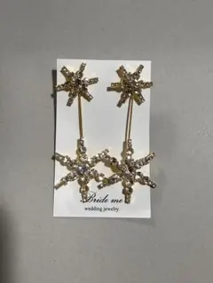 【値下げ交渉可能】Bride me st-29 スターモチーフピアス