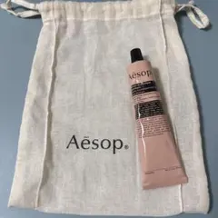 【新品未使用】Aesop イソップ ハンドクリーム 75ml 巾着袋付き