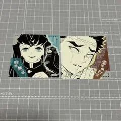 鬼滅の刃 時透無一郎 悲鳴嶼行冥