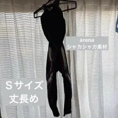 arena シャカシャカ素材 クロスバック