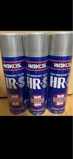 WAKO'S バリアスコート A140 2本セット - メルカリ
