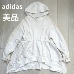 希少　adidas フーディー　パーカー　XS〜Mサイズ
