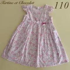 タルティーヌエショコラ❤︎リバティワンピース110cm ピンク　綿100%