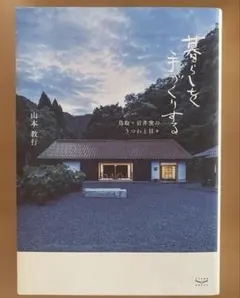 2026年最新】岩井窯 山本教行の人気アイテム - メルカリ