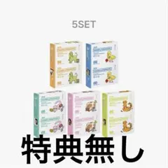ILLIT MAMIHLAPINA PAW PAW新品未開封☆5形態コンプ⑧ - メルカリ