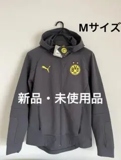 Puma ドルトムント フーテッドジャケット　ジャージ　新品未使用　Mサイズ