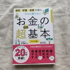 Item thumbnail for item 277ae974-cad7-4d63-a8cd-f8853f653a10